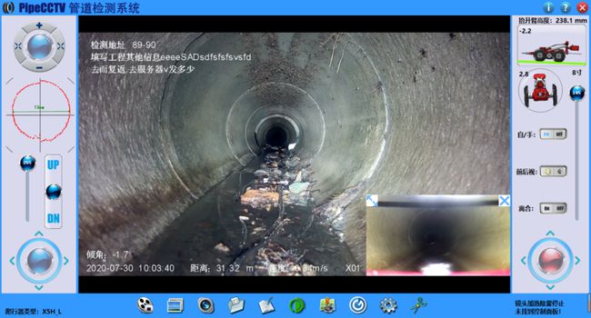 金口河管道CCTV检测专家-炜誉市政工程有限公司