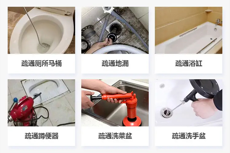 金口河下水道疏通电话【管道疏通】24h专业上门服务